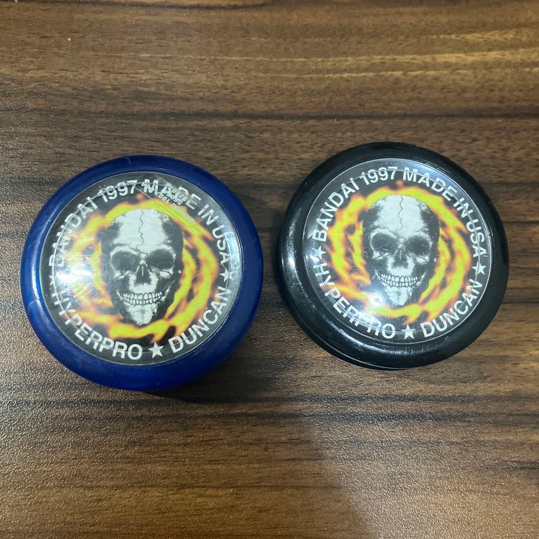 ハイパープロ　2個セット