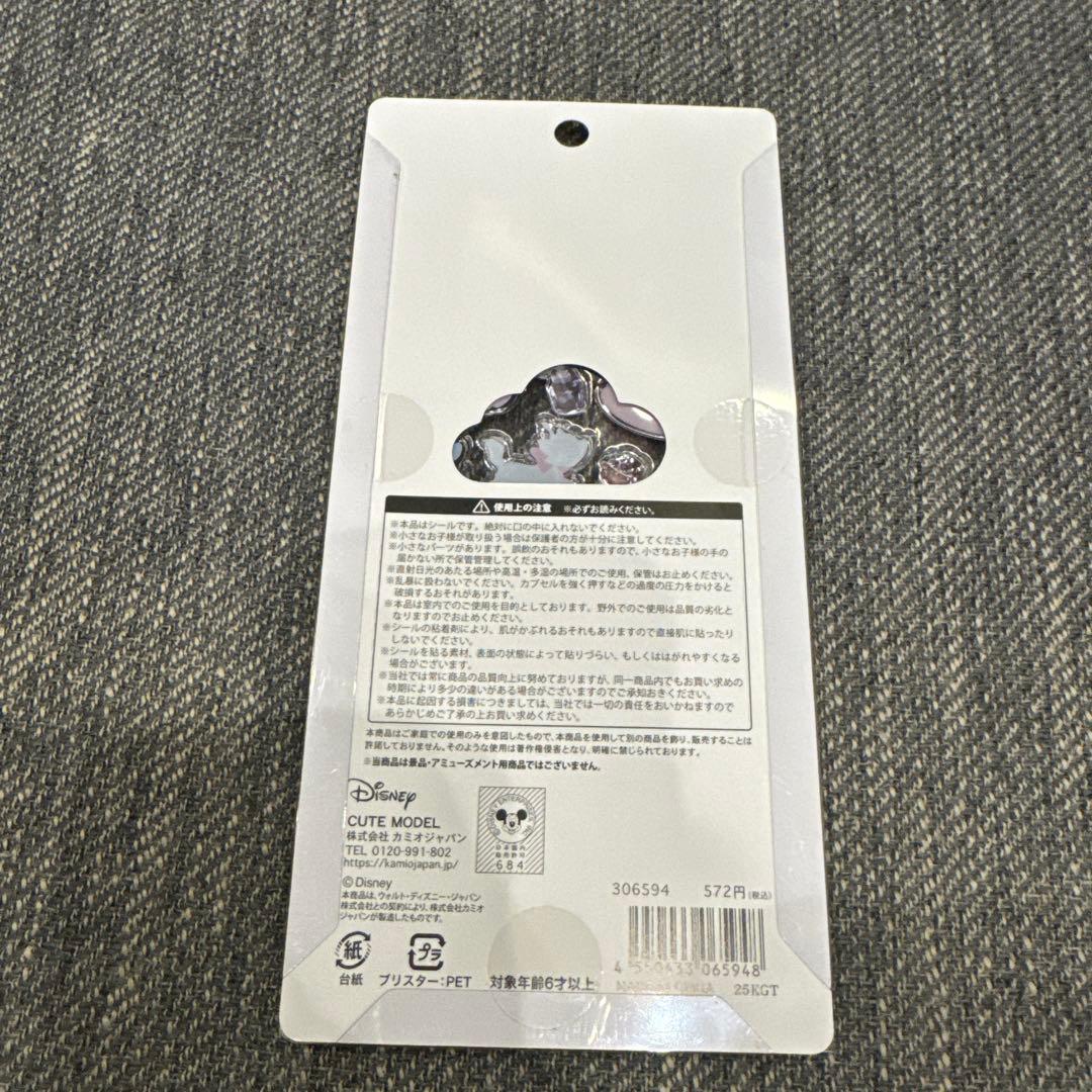 シールセット　ドロップシール　うるちゅるポップ　プチドロップ