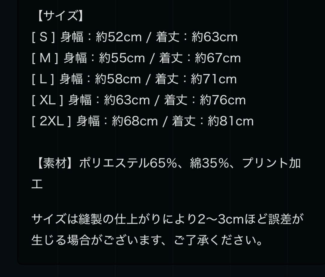 B'z pleasure2023\"STARS\"ジップパーカー　グレー　Ｌサイズ