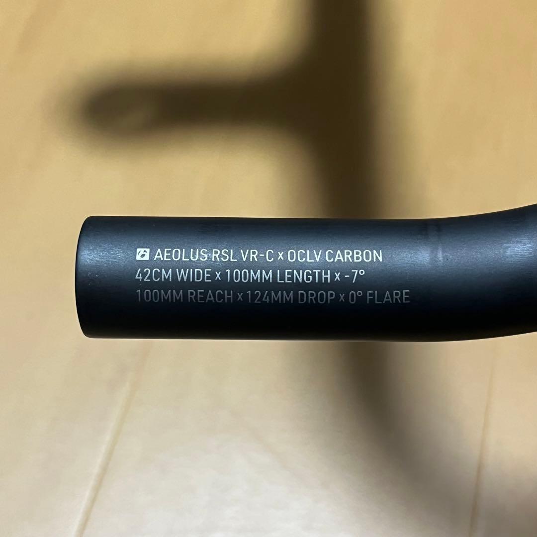 AEOLUSRSLハンドルバー 420×100