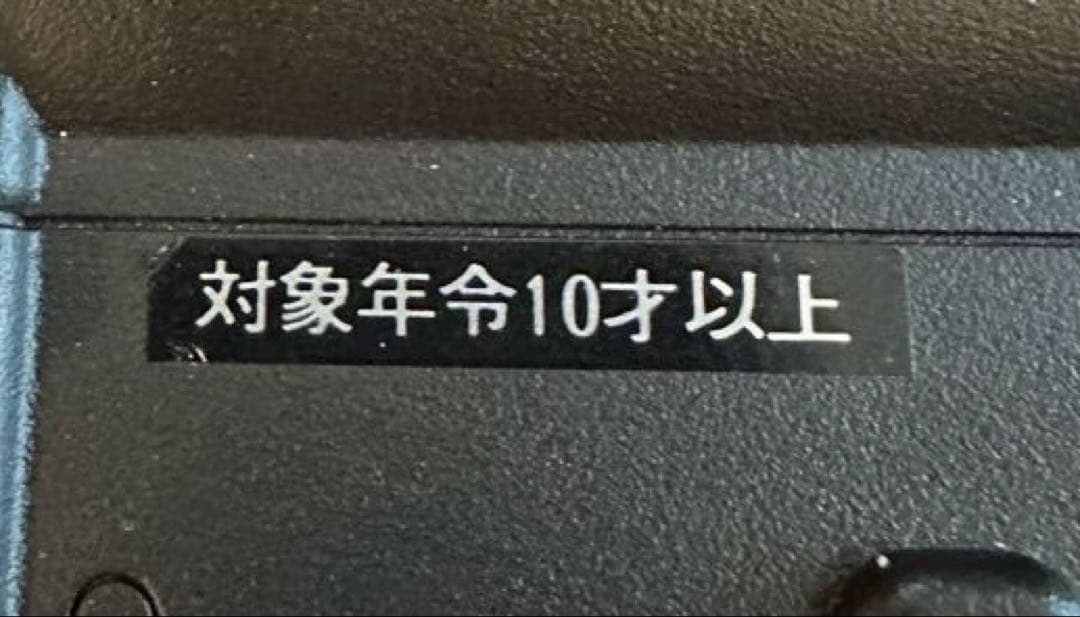 東京マルイ M4 電動ガンセット カスタム多数　オマケ付き