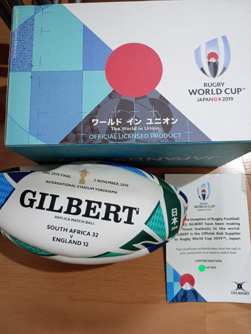 GILBERT 2019年ラグビーワールドカップ ボール 決勝 500個限定