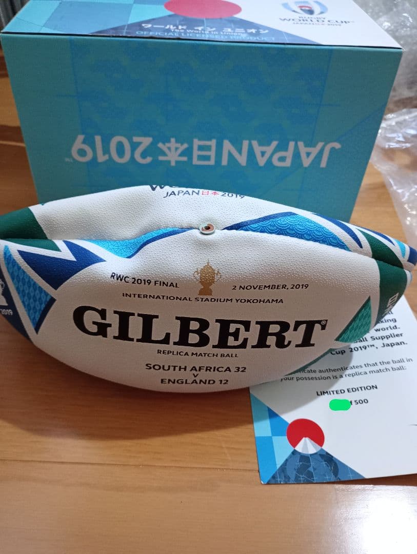 GILBERT 2019年ラグビーワールドカップ ボール 決勝 500個限定