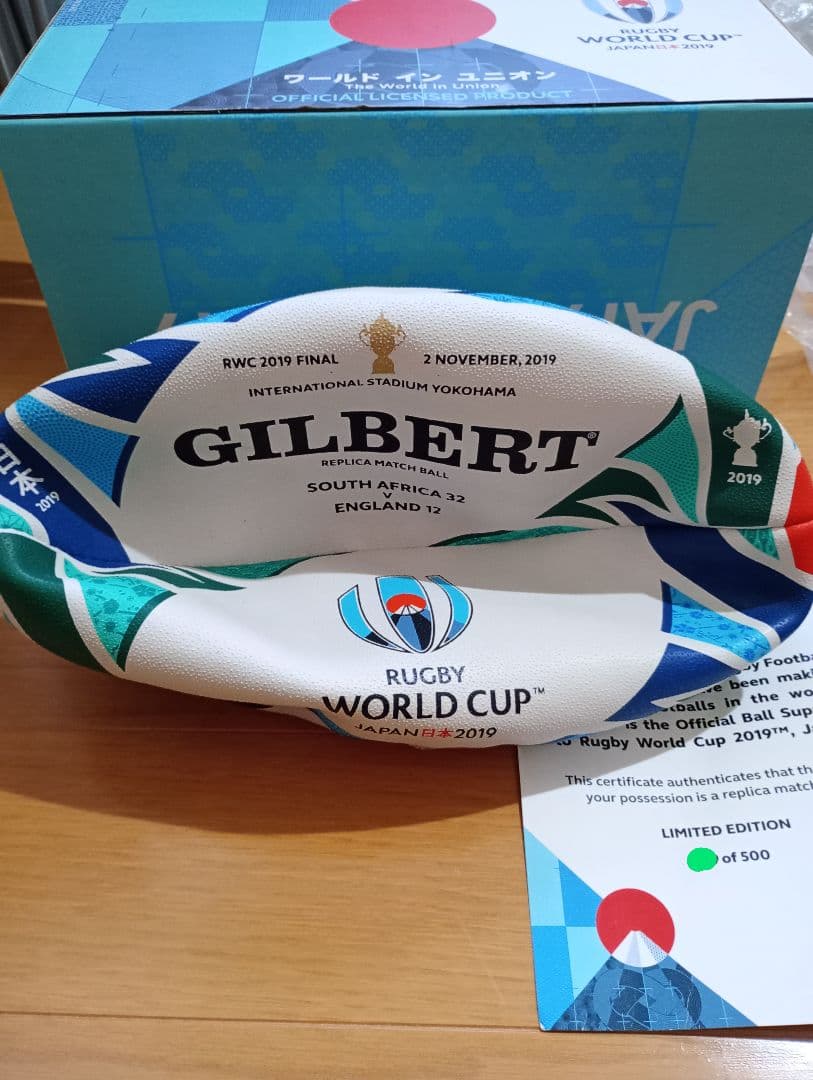 GILBERT 2019年ラグビーワールドカップ ボール 決勝 500個限定