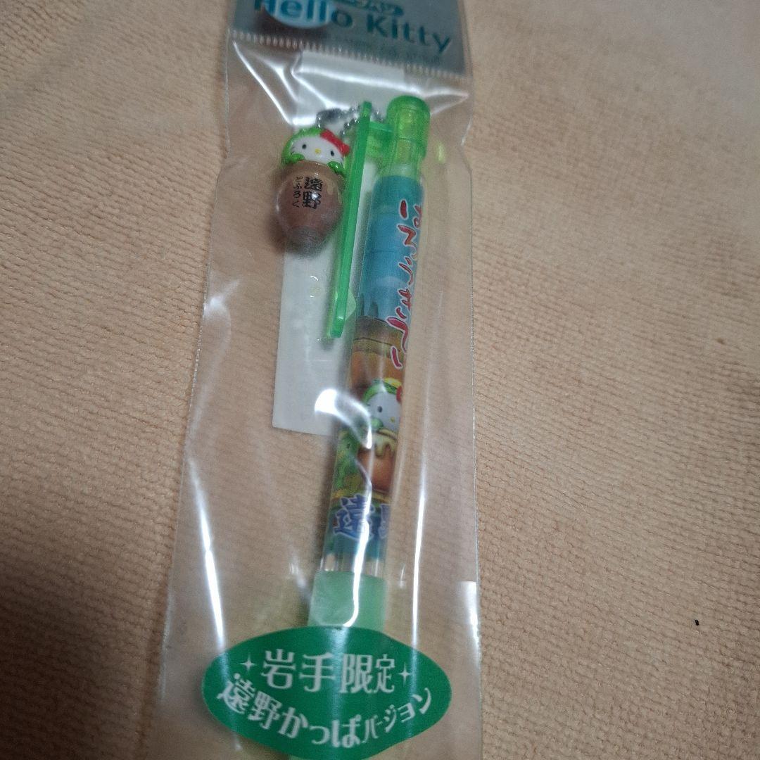 ご当地キティ　ボールペン　シャープペンシル　新品13本　まとめ売り　限定キティ