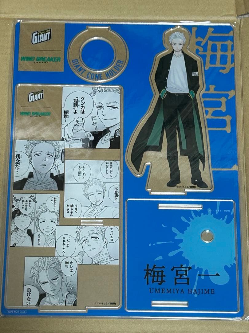 WIND BREAKER ジャイアントコーン 当選品 アクリルスタンド5種セット