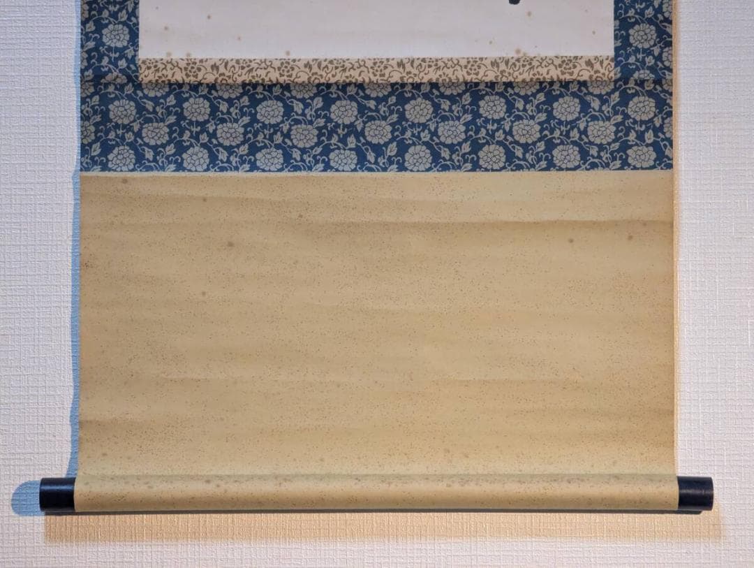 【真作】掛軸　力強い書幅掛軸　墨跡揮毫　漢字揮毫作　墨痕鮮やか　U99