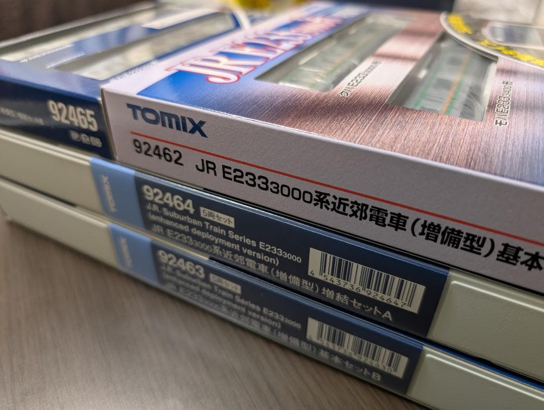トミックス E233系3000番台増備型 基A3+増A5+増B2+基B5セット