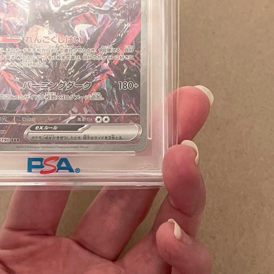 PSA10 2枚セット レックウザV SA リザードンex SAR