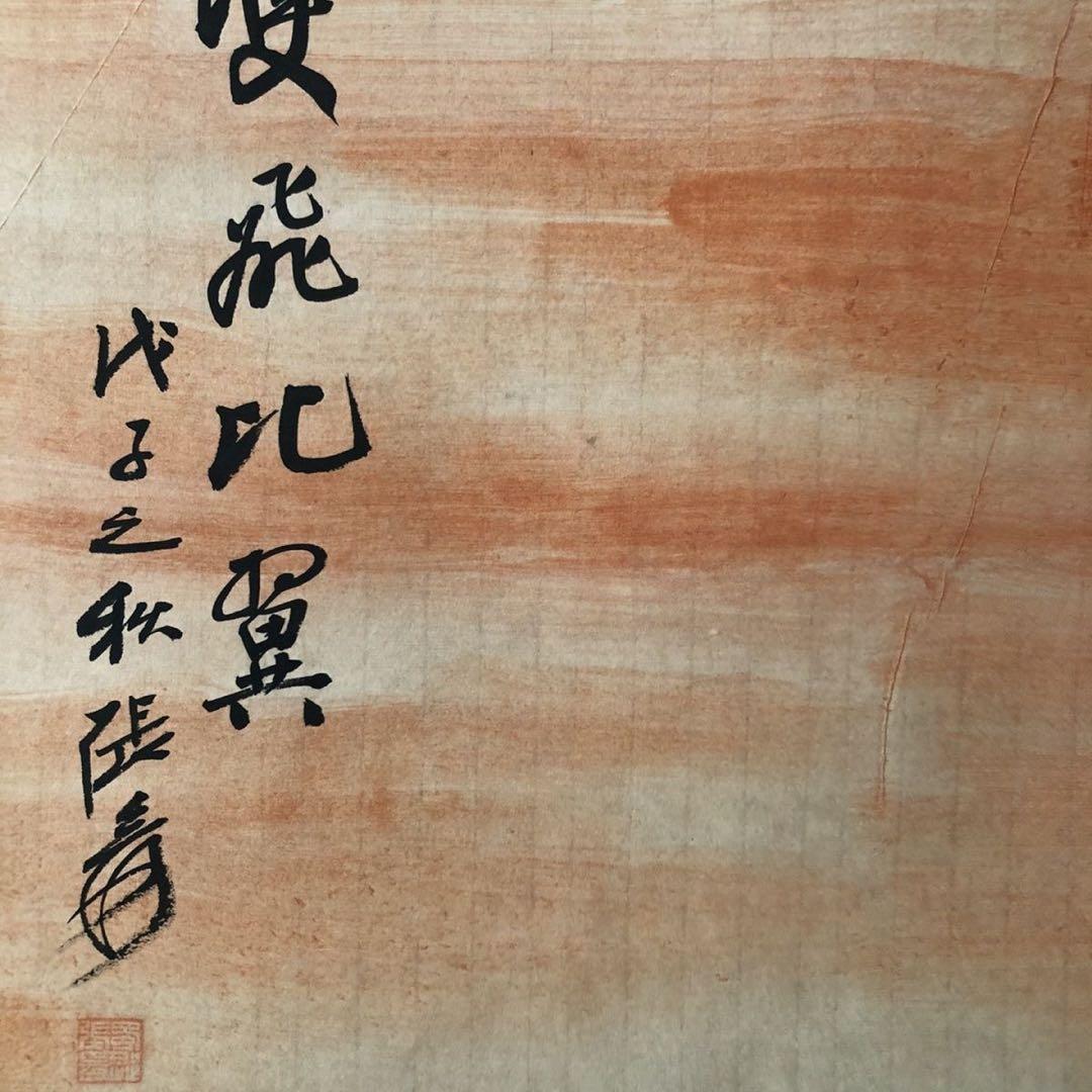 中国 花鳥画 掛け軸 四条屏 鶴 手描き 水墨画 中国美術 インテリア