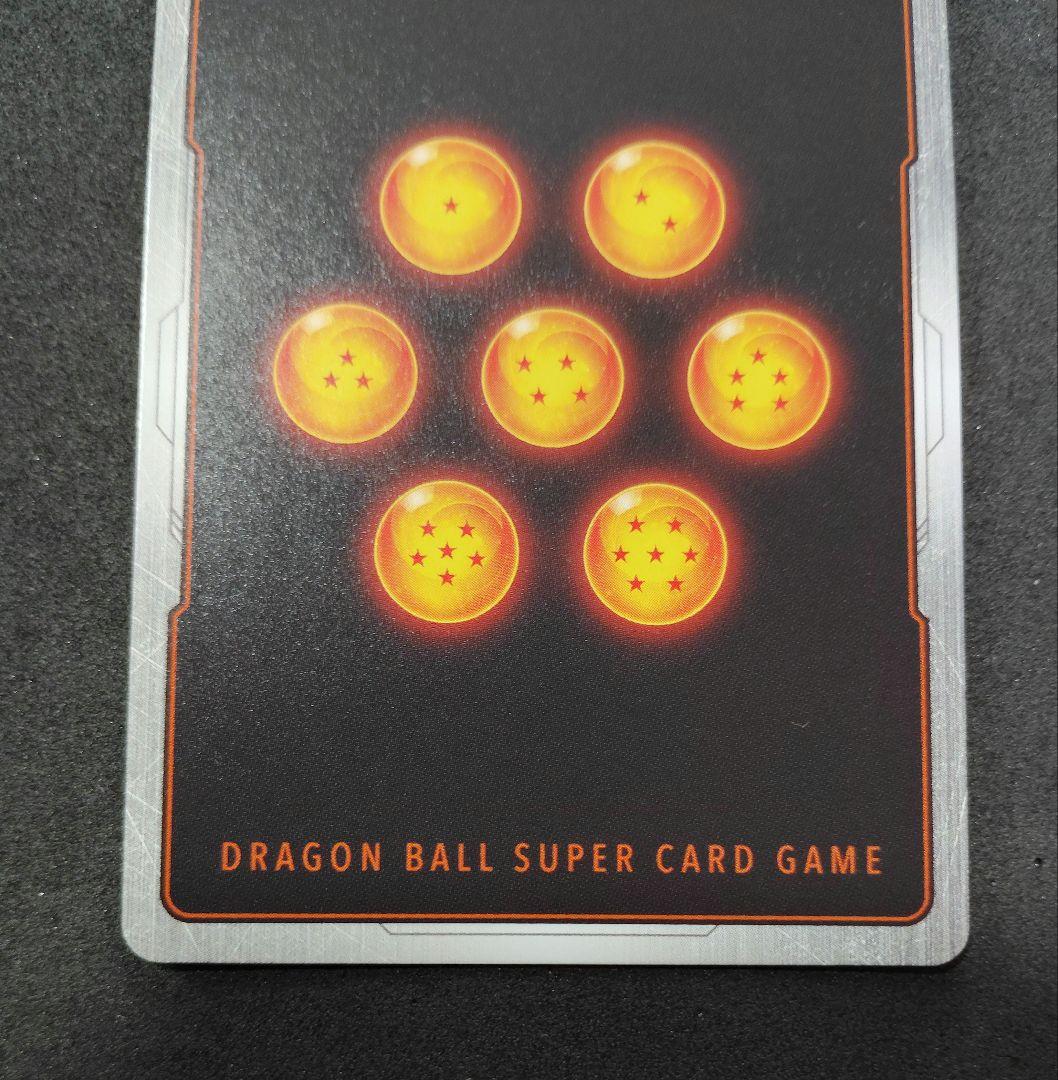 フュージョンワールド　ブロリーセット