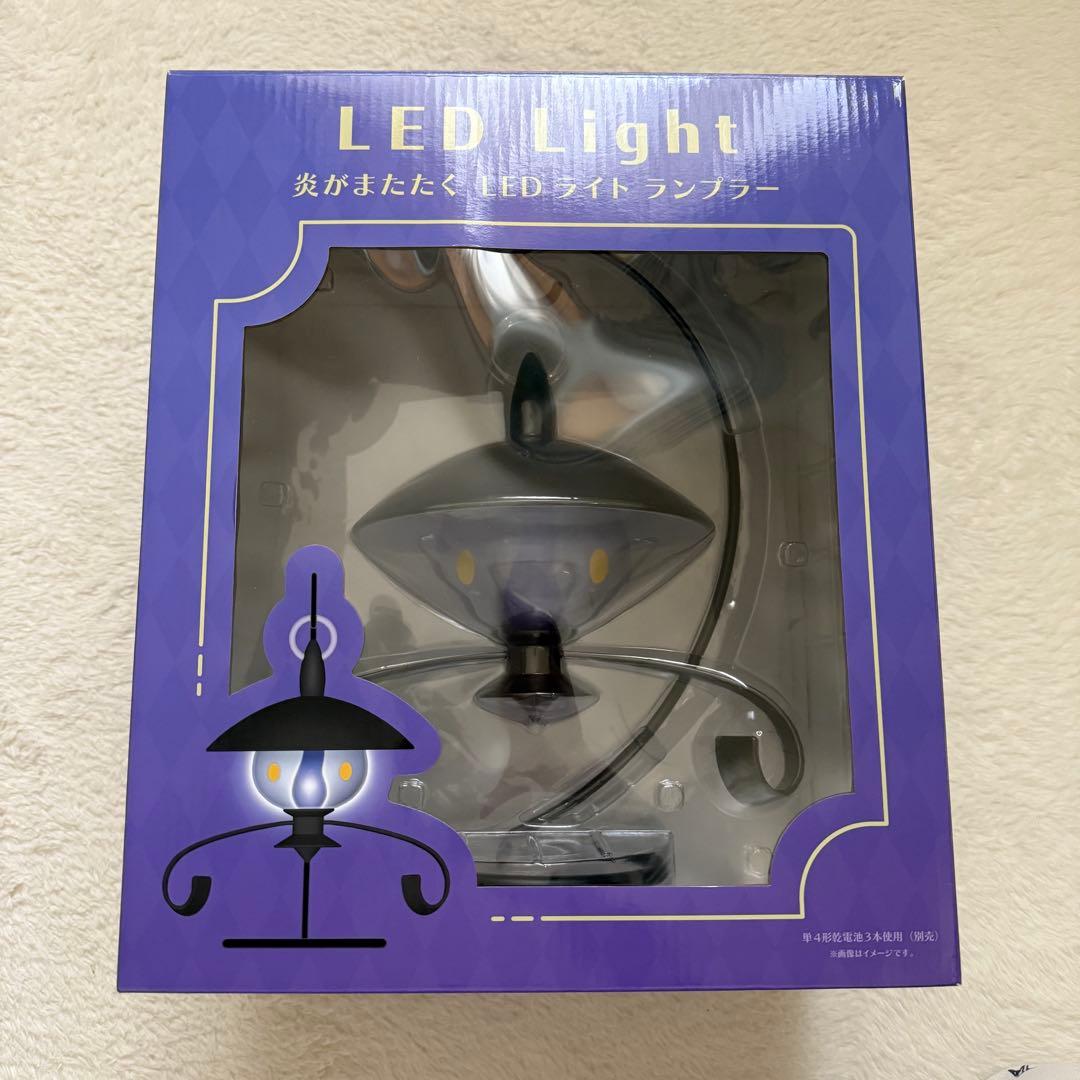 【美品】ポケモンセンター 炎がまたたく LEDライト ランプラー
