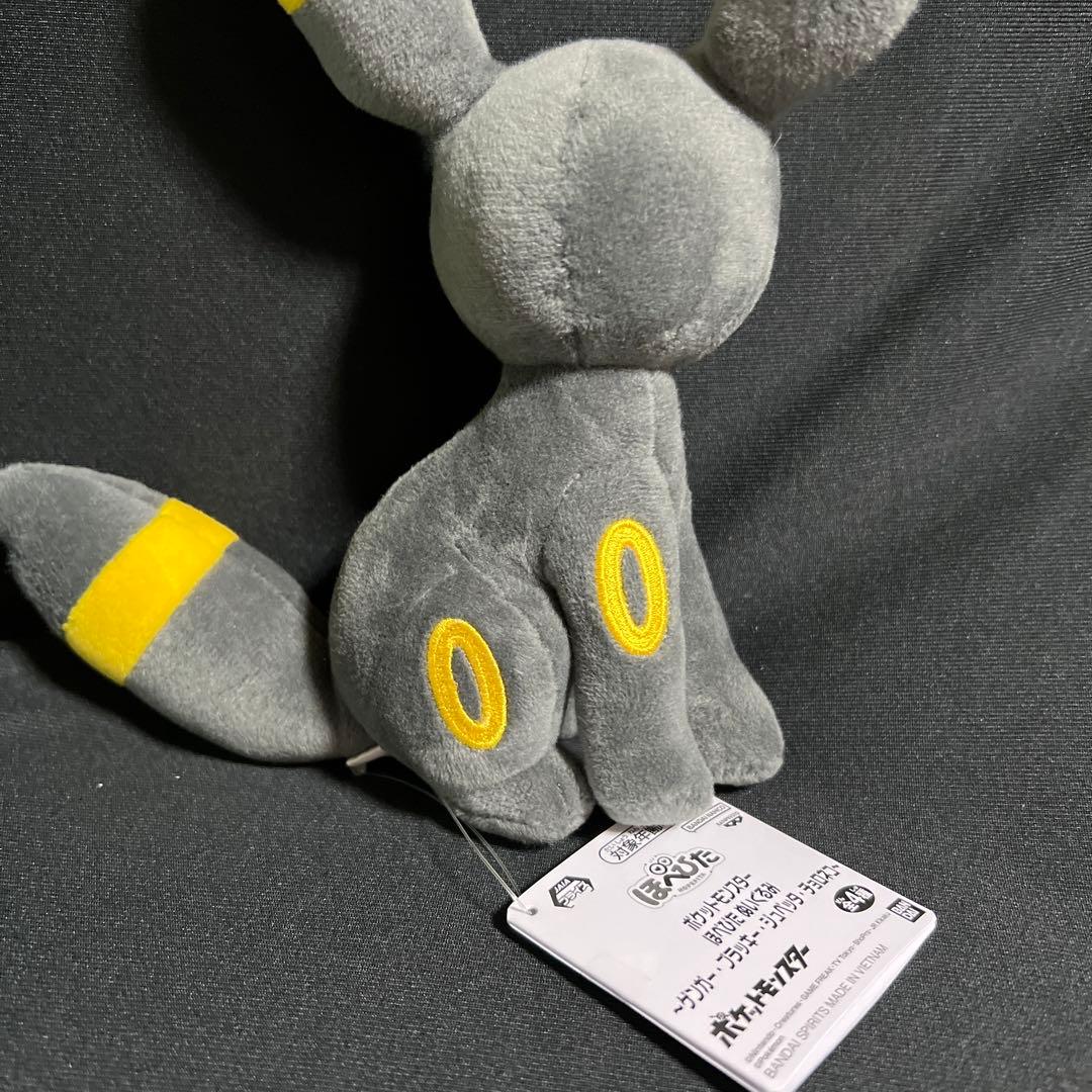 新品タグ付き景品 ポケットモンスター ポケモン ほぺぴた ぬいぐるみ ブラッキー