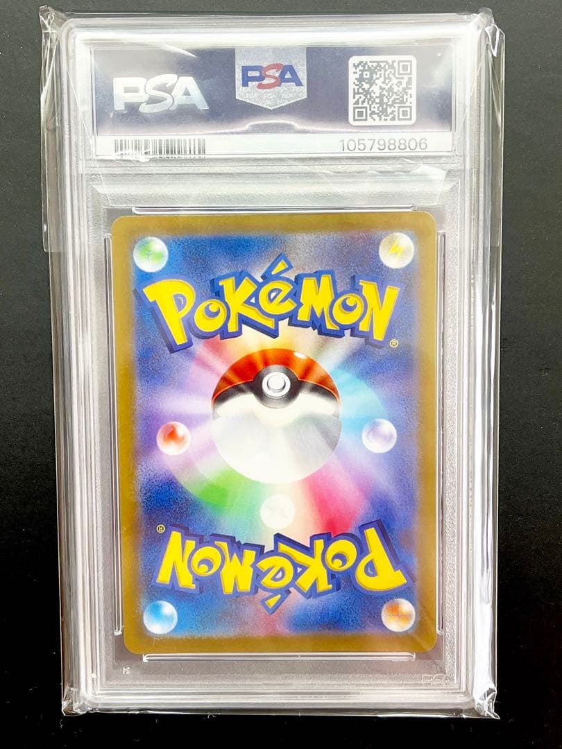 ピカチュウ: プロモ　323 S-P プレシャス コレクターボックス