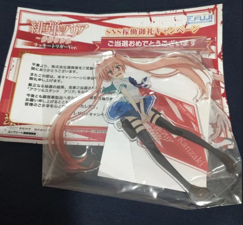 緋弾のアリア　アクリルスタンド　アリア　当選品　藤商事　パチンコ　新品