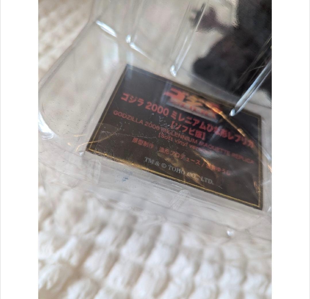 値下げ！【酒井ゆうじ】ゴジラ 2000 ミレニアムひな形レプリカ ソフビ版