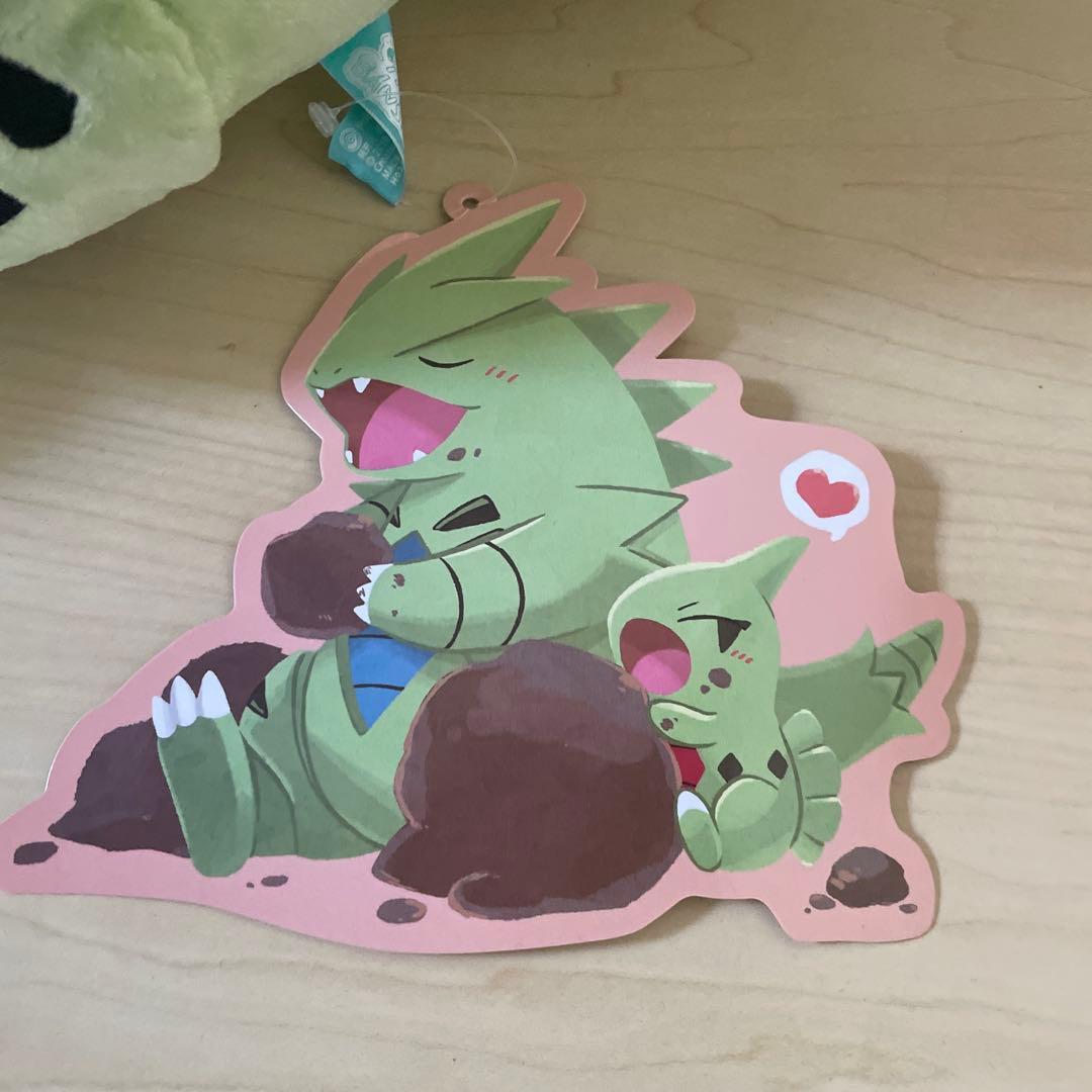 だっこぬいぐるみ TAIKI-BANSEI ヨーギラス＆バンギラス