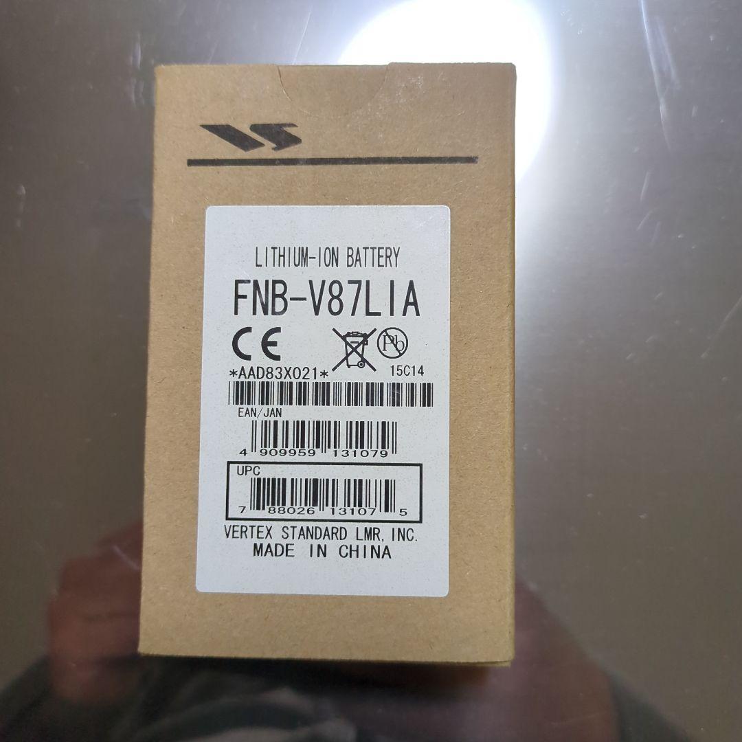 【新品・未使用】スタンダード 無線機用バッテリー FNB-V87LIA×2個