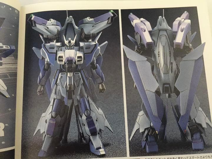 アトリエ彩 1/144 ストライクエアマスター　ガンダム　セット