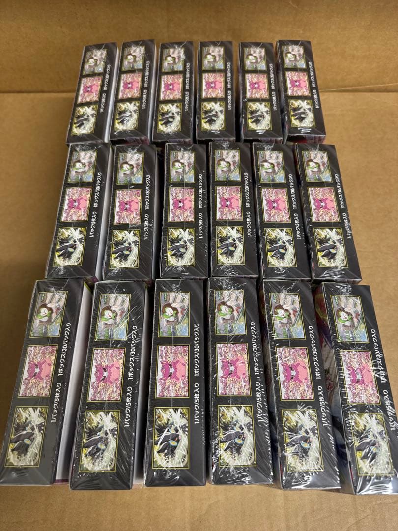 『即配送』ポケモンMEGA 拡張パック ムニキスゼロ シュリンク付 17BOX