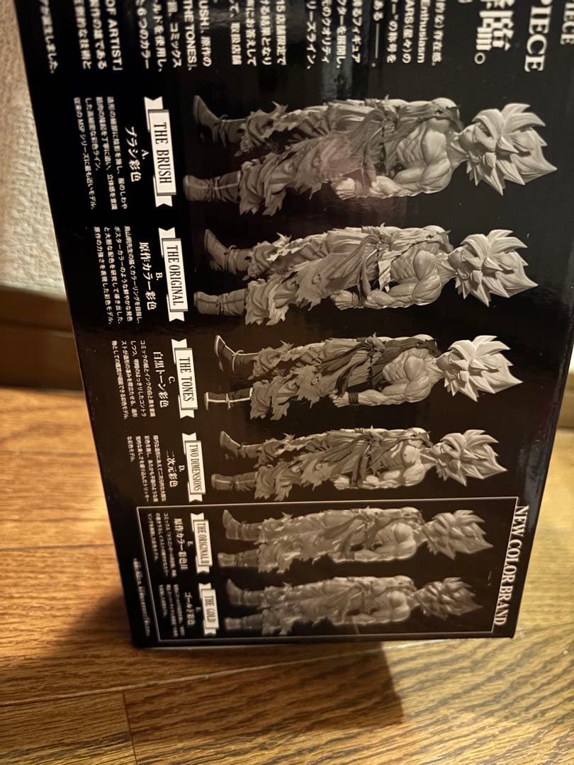 【新品未開封】アミューズメント一番くじ SMSP 孫悟空 ver.1.5 03