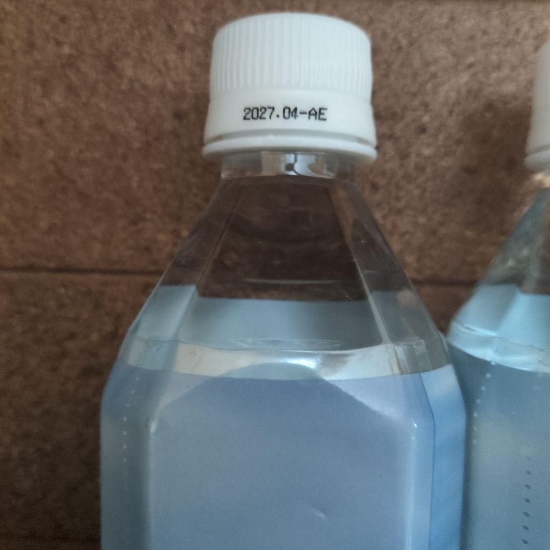 Life Essence 600ml 3本セット