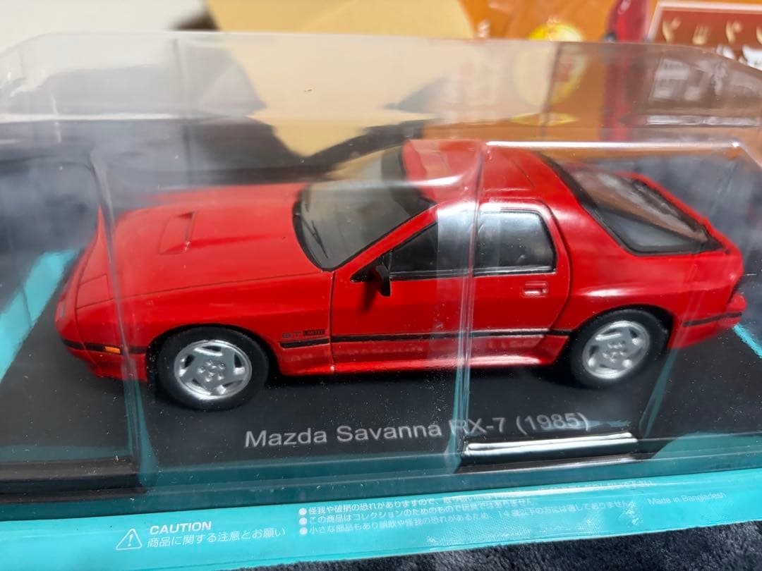 ★タイガース★Datsun Bluebird とRX7 2台セット