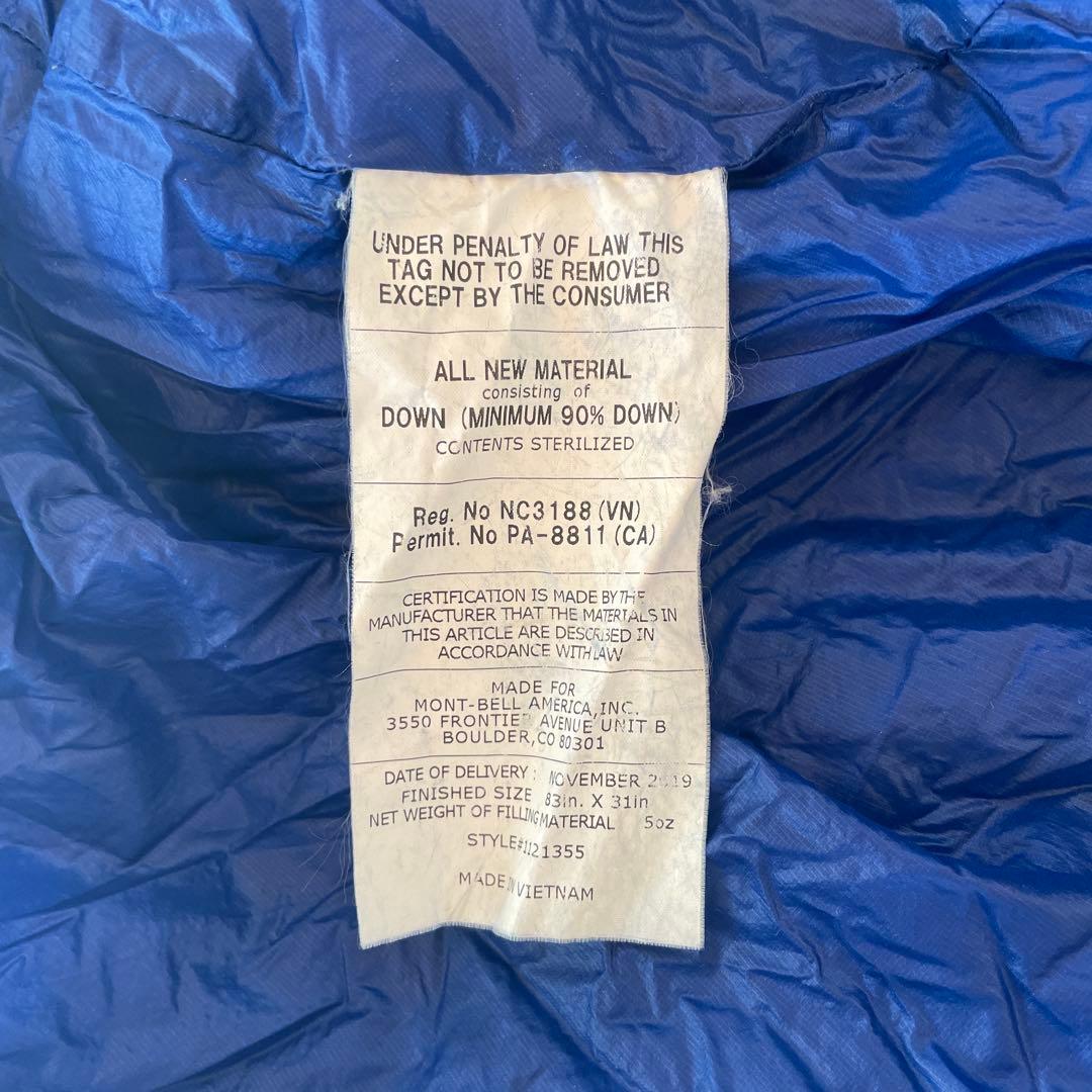 モンベル　シームレスダウンハガー900 #5 ロング