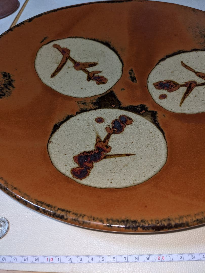 益子焼　人間国宝　浜田庄司　皿