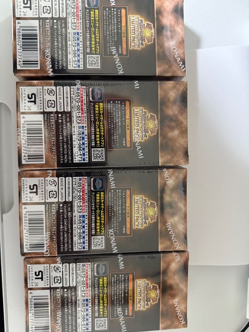 遊戯王OCG 25thアニバーサリーリミテッドパック 4BOXセット
