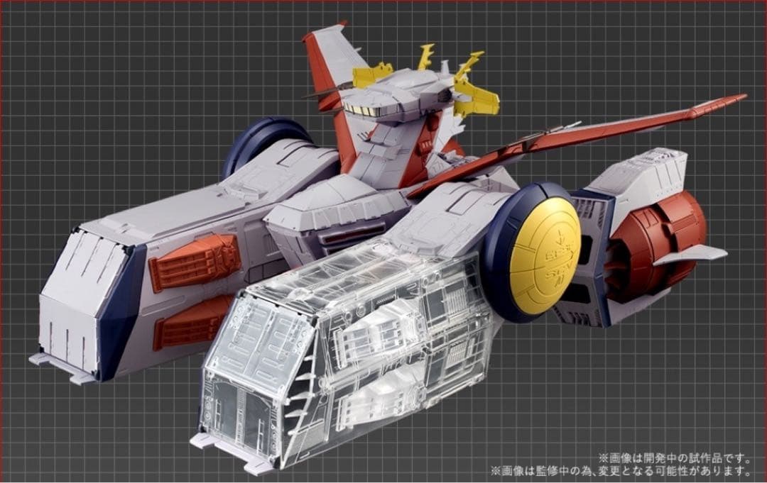 【抽選品】FW GUNDAM CONVERGE ホワイトベース劇場ポスターカラー