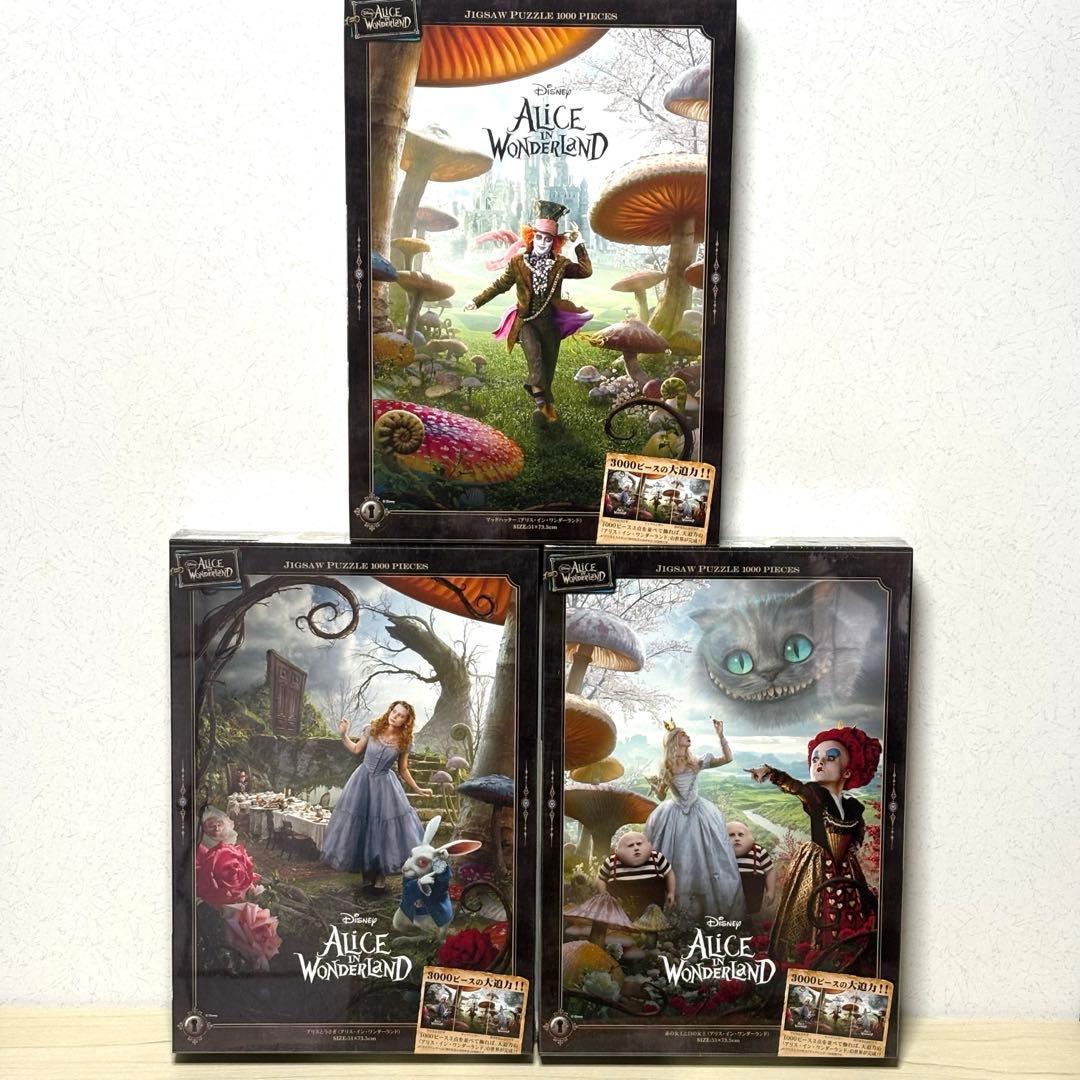 【廃盤品】【未使用品】アリス・イン・ワンダーランド ジグソーパズル ディズニー