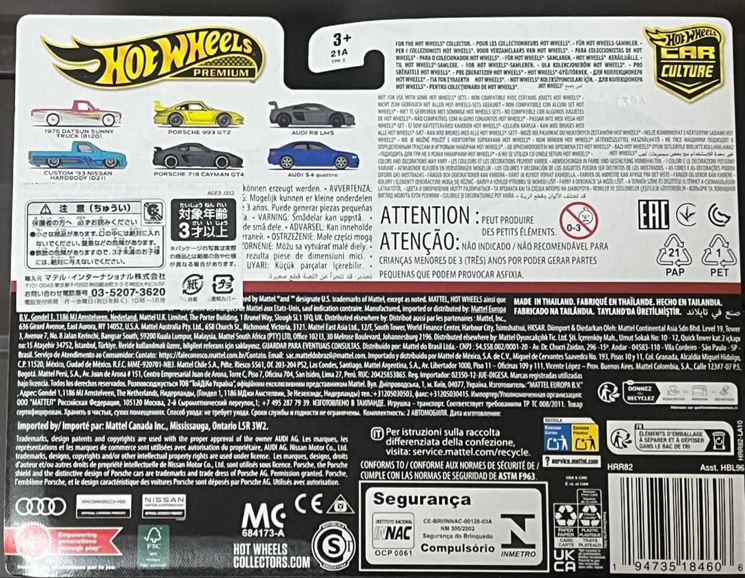 ホットウィール プレミアム 2パック ポルシェ 8パック