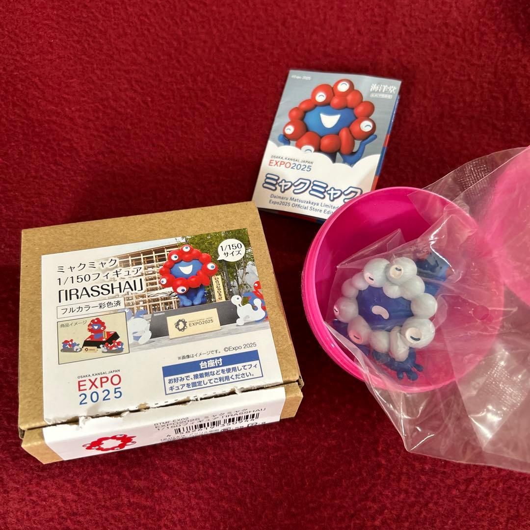 万博公式ライセンス商品のミャクミャク　1/150フィギュア+会場内フィギュア