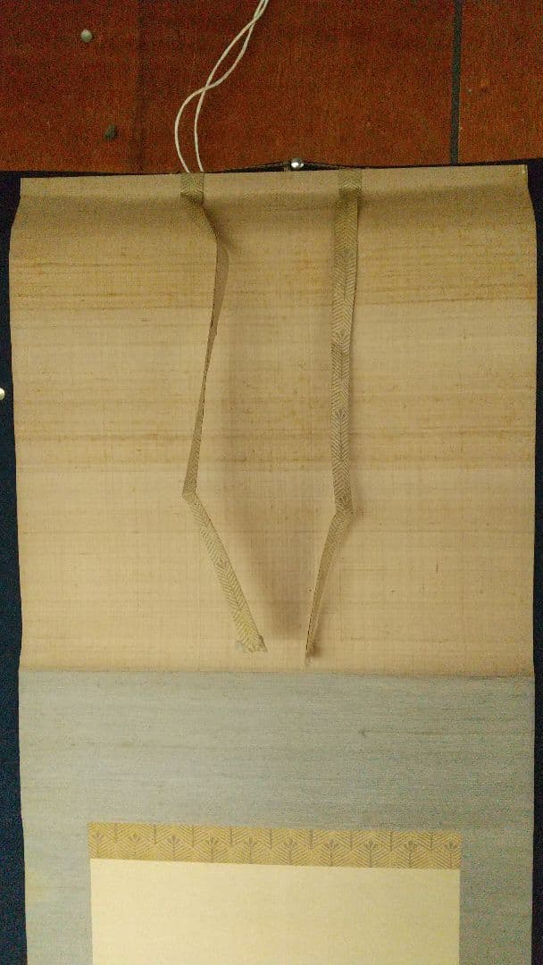 実業家 大倉喜八郎(号は鶴彦)讃 川北霞峰画 鶴 絹本肉筆掛軸