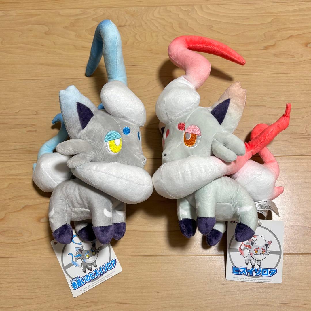 ポケモンセンター ヒスイゾロア 色違いのヒスイゾロア ぬいぐるみ