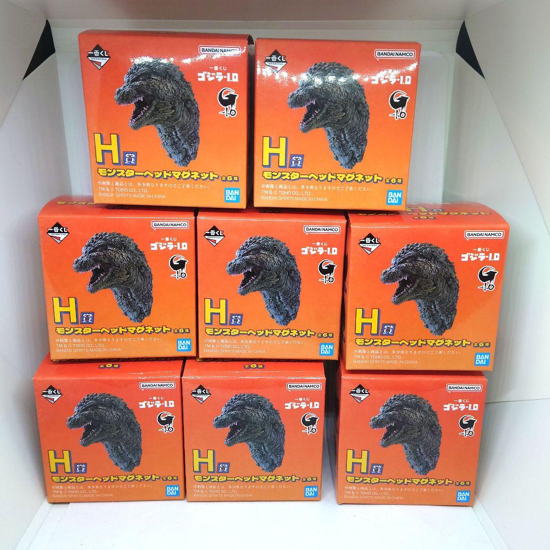 一番くじ ゴジラ モンスターヘッドマグネットセット