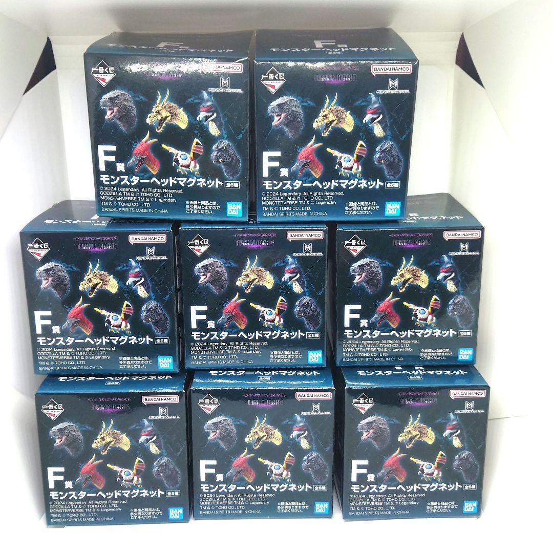 一番くじ ゴジラ モンスターヘッドマグネットセット