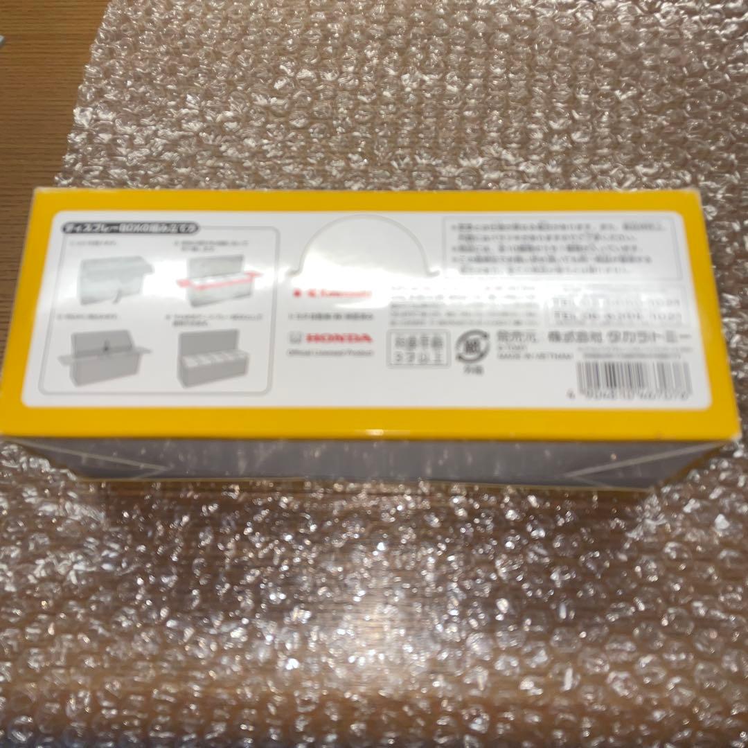 トミカ　くじ17 はたらくトミカコレクション　9台セット