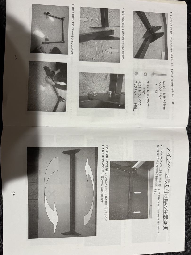 【郵送不可】ラットプル付きパワーラックとベンチとウエイトプレート