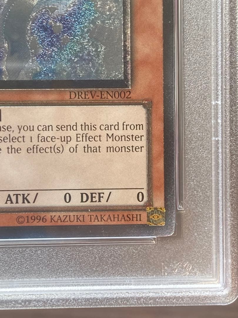 PSA10 五つ目 1stエフェクトヴェーラー　レリーフ　アルティメットレア