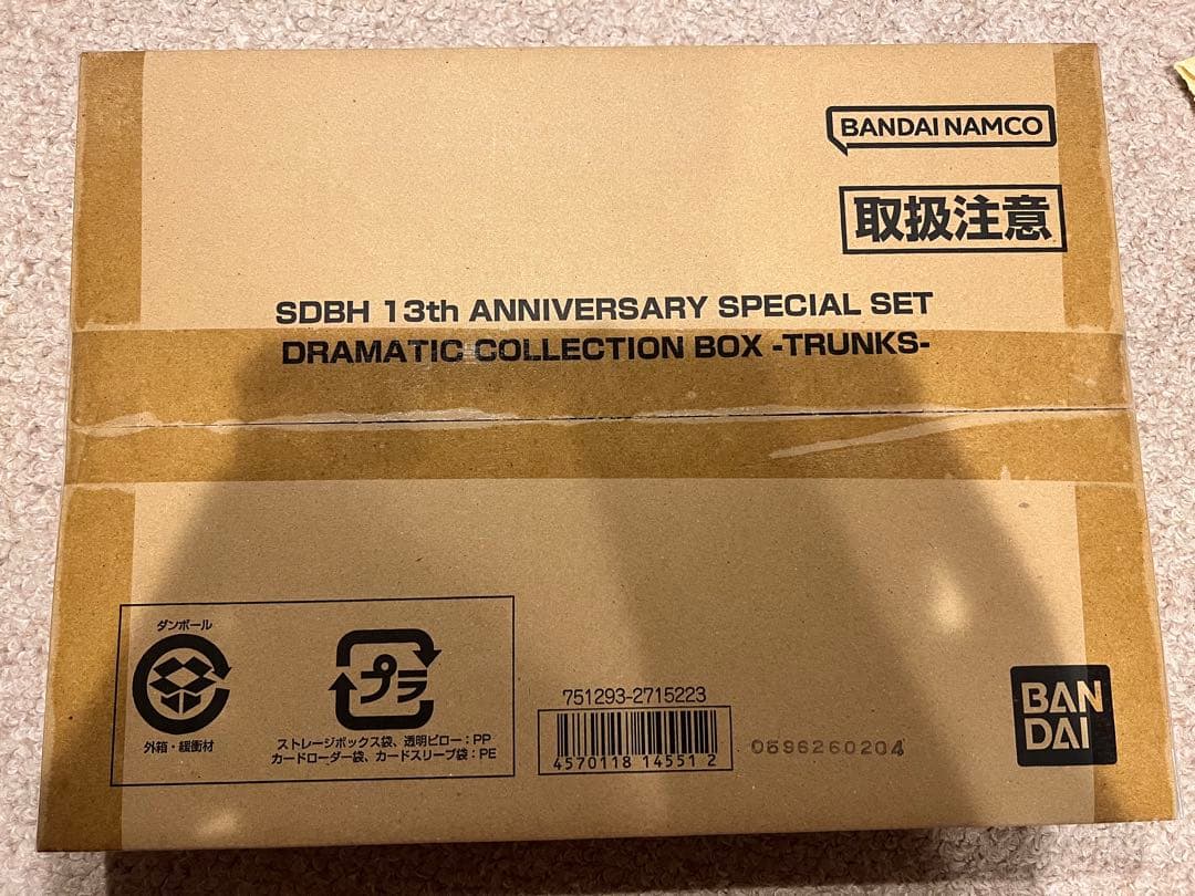 13th ANNIVERSARY SPECIAL SET 13周年アニバーサリー