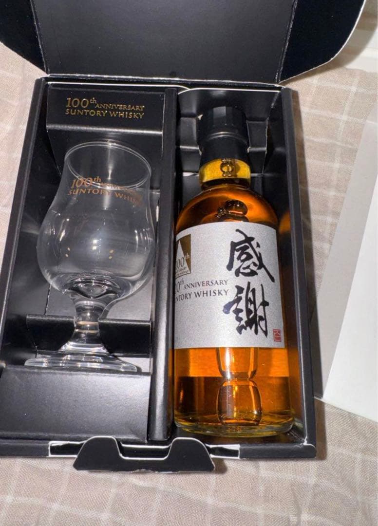 Suntory 100周年記念ウイスキー グラスセット　180ml