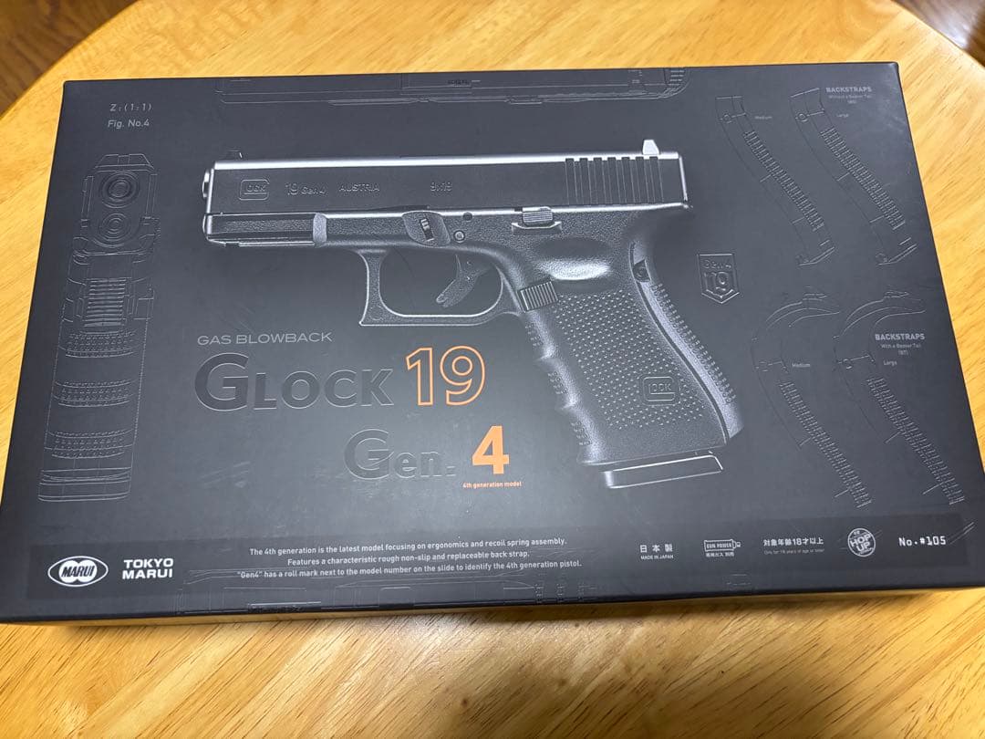東京マルイ ガスガン GLOCK 19 Gen 4（未使用）+予備マガジン