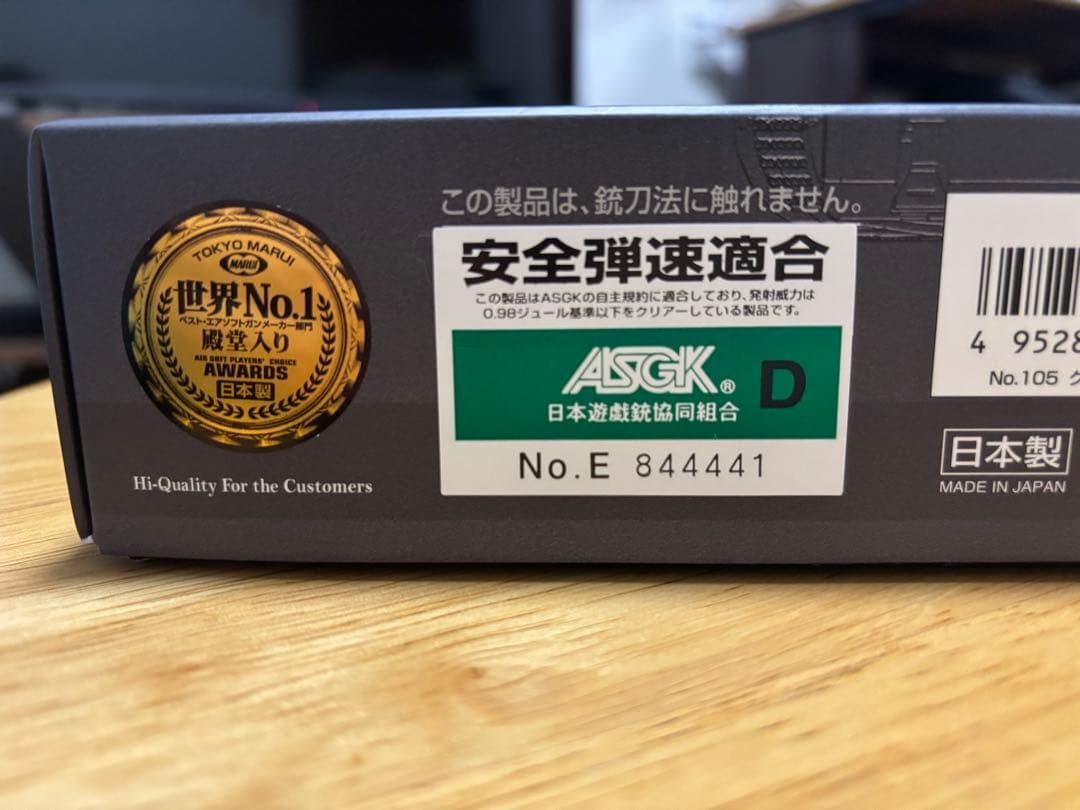 東京マルイ ガスガン GLOCK 19 Gen 4（未使用）+予備マガジン