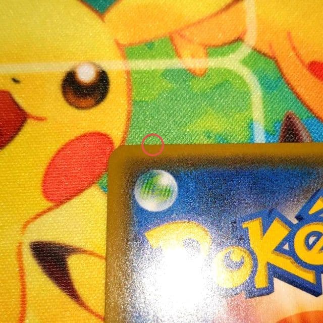 ポケモンカード 【SM10】097/095 レシラム＆リザードンGX (SR)