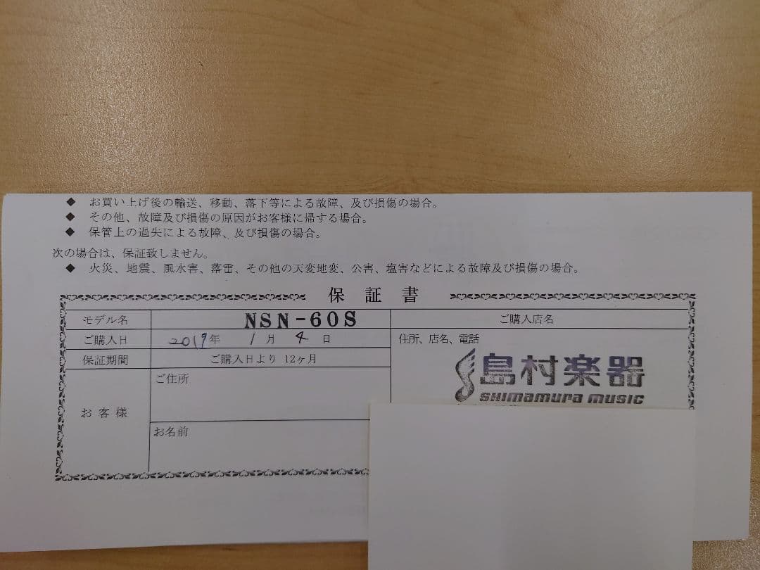 【分数ヴァイオリン 1/2サイズ】ニコロサンティ NSN60S