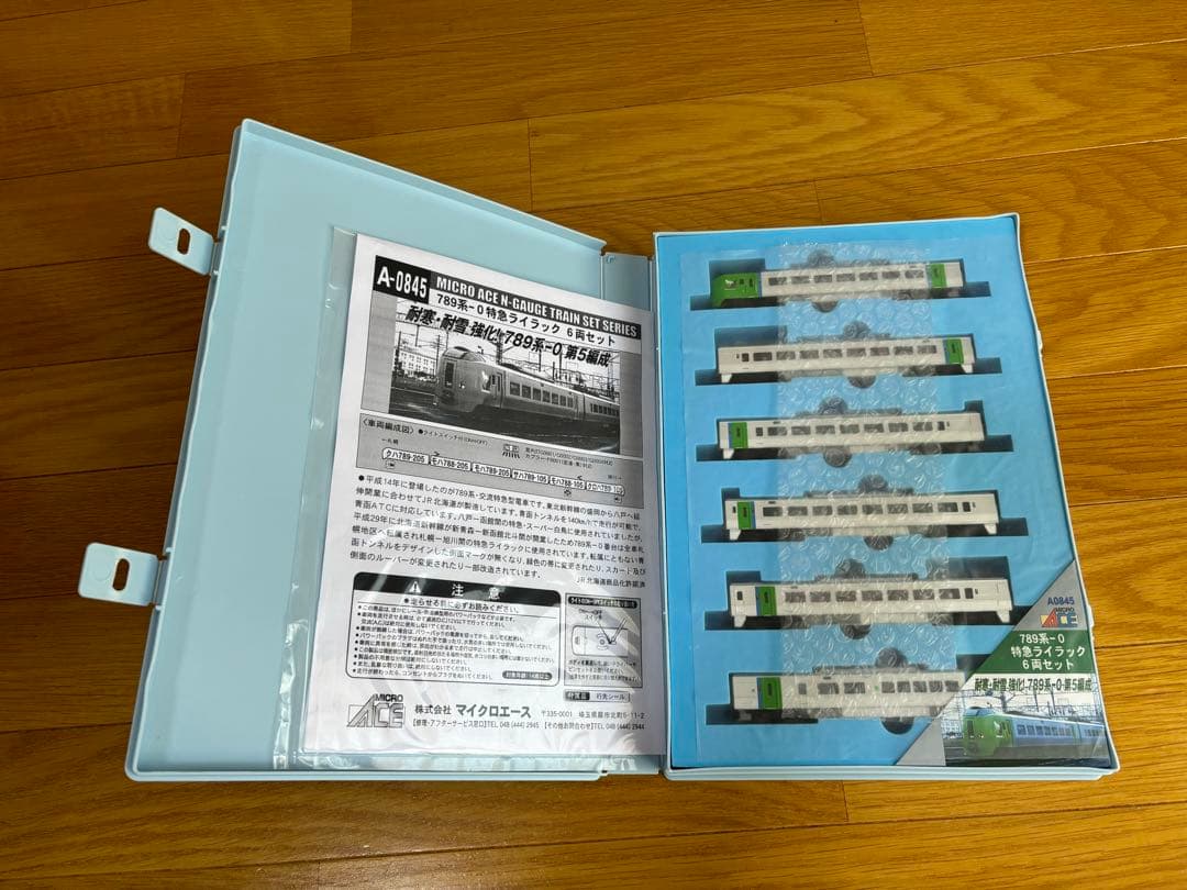 ７８９系-０　特急ライラック６両セット　Nゲージ(マイクロエース)