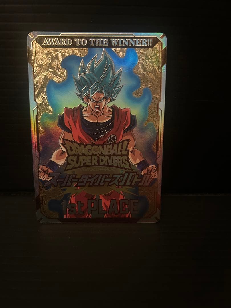 スーパーダイバーズ　優勝カード