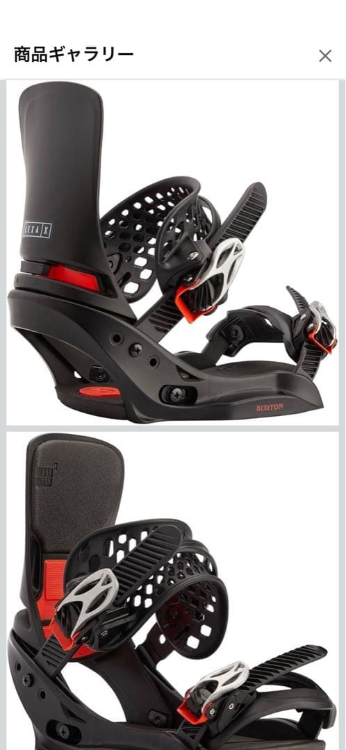 Burton スノーボードビンディング レラックスX EST (ブラック/S)